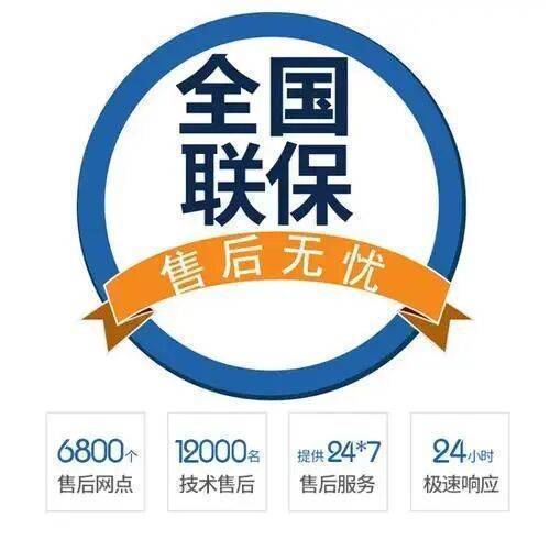 郴州斯密(Sime)壁挂 炉服务中心